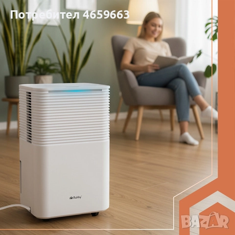 Влагоабсорбатор Ruhhy 26498, Изсушител за въздух с гигростатом, таймером и WiFi, снимка 5 - Влагоабсорбатори и влагоуловители - 52526186