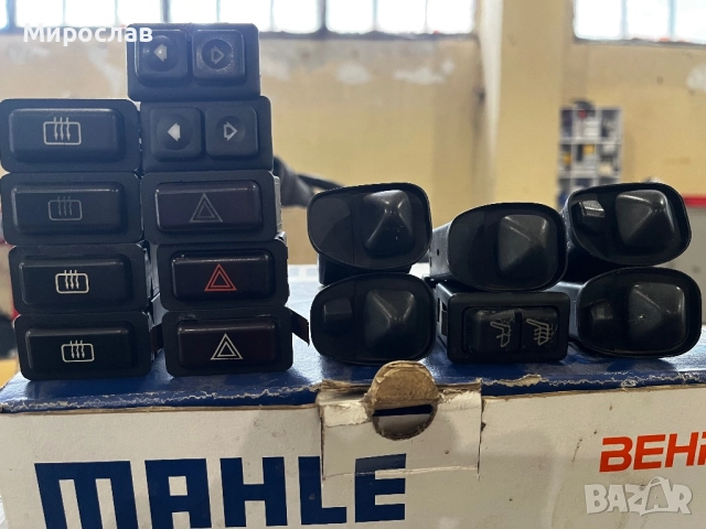 Бутони за БМВ е30 