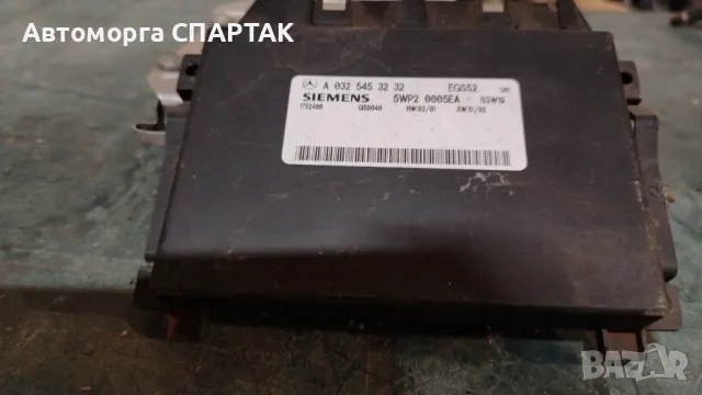 Компютър скоростна кутия за Mercedes C-class W203 C270cdi 170к.с. (2000-2007) A0325453232, снимка 1 - Части - 47168643