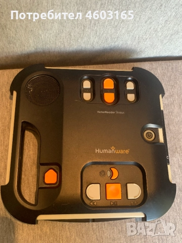 цифров плейър за говорещи книги