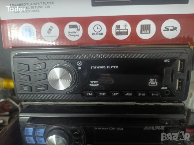 Автомобилни плеари!