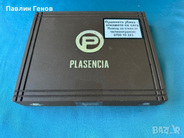 Дървена колекционерска кутия за пури Plasencia, снимка 1 - Други ценни предмети - 45945385