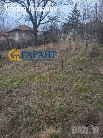Продава парцел с къща с. Дивотино, снимка 4 - Парцели - 53466871