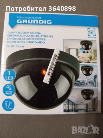 Евтина стока, снимка 3 - Други стоки за дома - 52866332