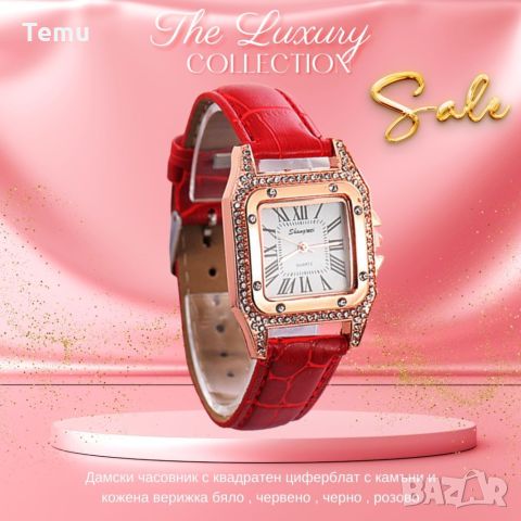 Дамски часовник с квадратен циферблат с камъни и кожена верижка бяло , червено , черно , розово, снимка 3 - Дамски - 45820429