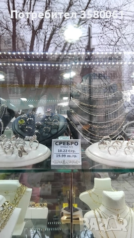 Сребърни кръст , снимка 3 - Колиета, медальони, синджири - 53389466