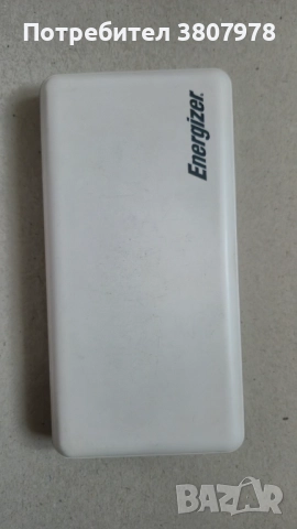 Външна батерия Energyzer 18 000 mAh