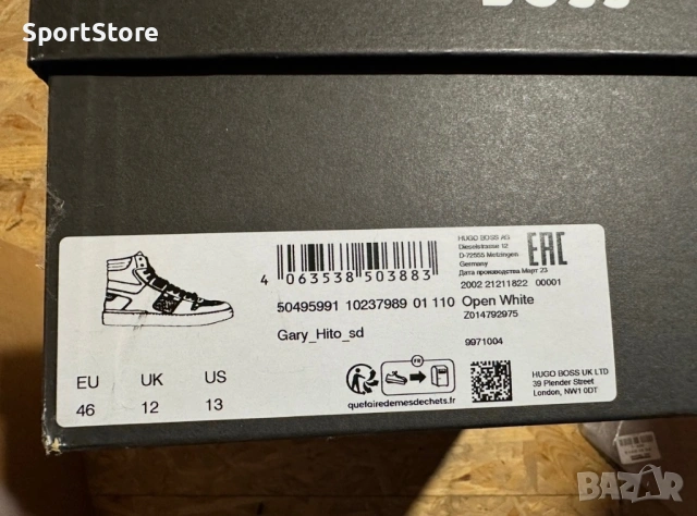 Hugo Boss - 46 номер, снимка 4 - Спортни обувки - 54006591