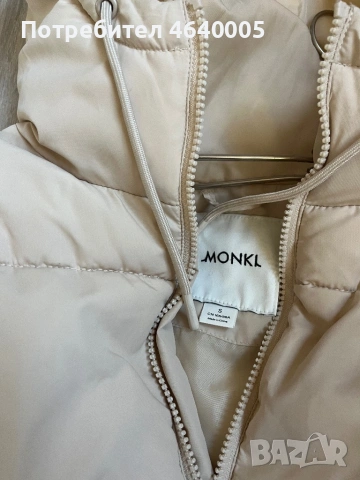 Дамско яке, снимка 2 - Части - 53043956