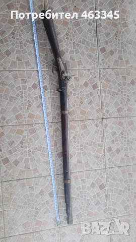 Пушка, кремъклийка, шишане, бойлия