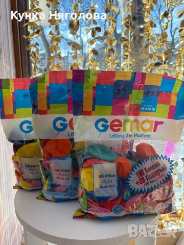 Цветни италиански балони 120 бр в пакет