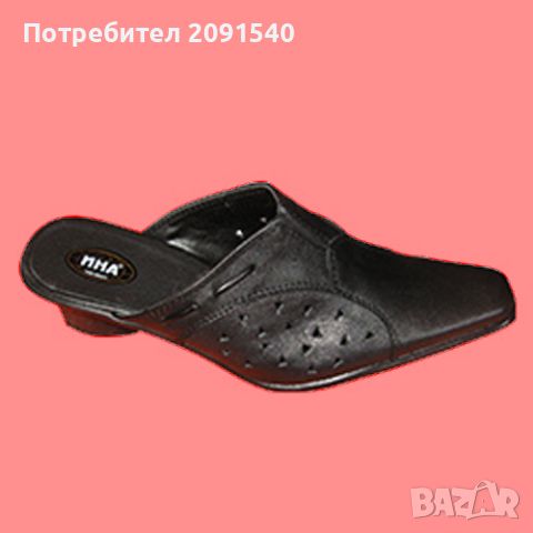 Нови кожени български чехли, снимка 1 - Чехли - 45717019