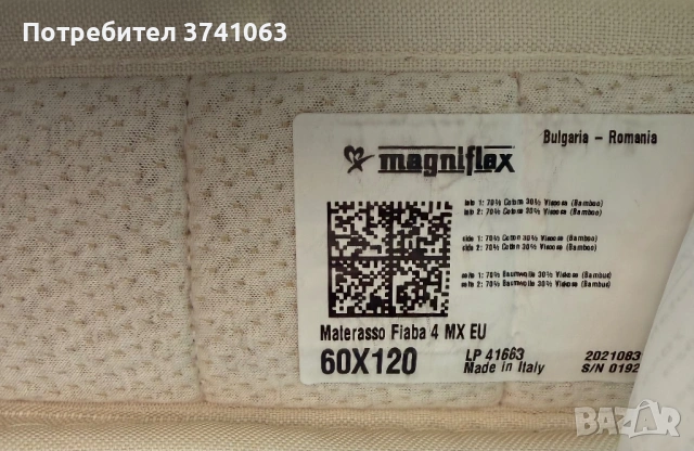 Кошара Kinderkraft joy full с люлеещ механизъм, снимка 5 - Кошарки - 53350282