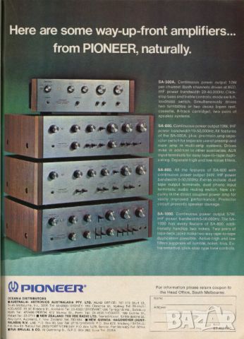 Pioneer SA-1000, стерео усилвател Пионер, снимка 17 - Ресийвъри, усилватели, смесителни пултове - 45492262