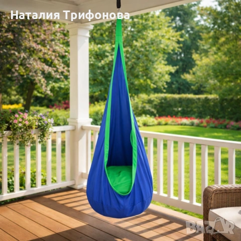 Висящ стол пашкул Cocoon - идеален за игра и релакс, снимка 6 - Градински мебели, декорация  - 54174119