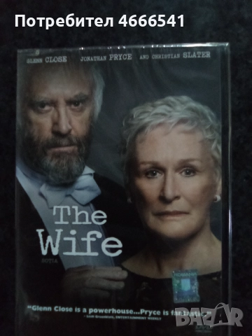 Продавам филми на двд с български субтитри, снимка 12 - DVD филми - 52654083