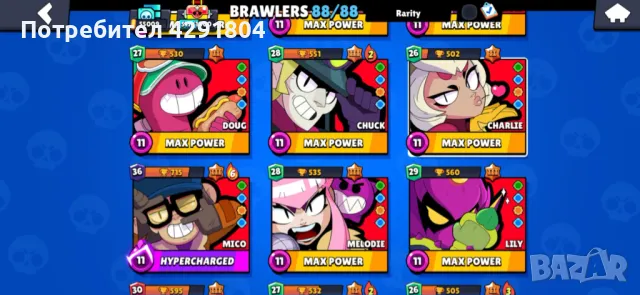 Brawl Stars acc, снимка 10 - Игри за PC - 49157305