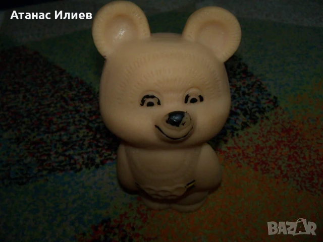 Голямо гумено мече Миша от олимпиадата  1980г.