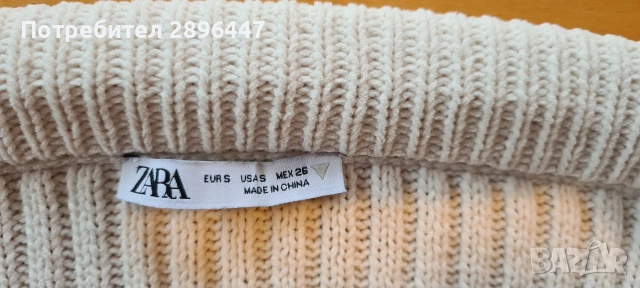 Плетена пола Zara с цип, снимка 4 - Поли - 53803794