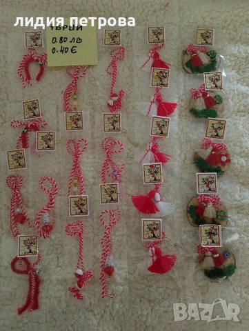 ОБЯВА 1.Изработвам целогодишно мартенички,цените ща са на едро., снимка 17 - Други - 53829794