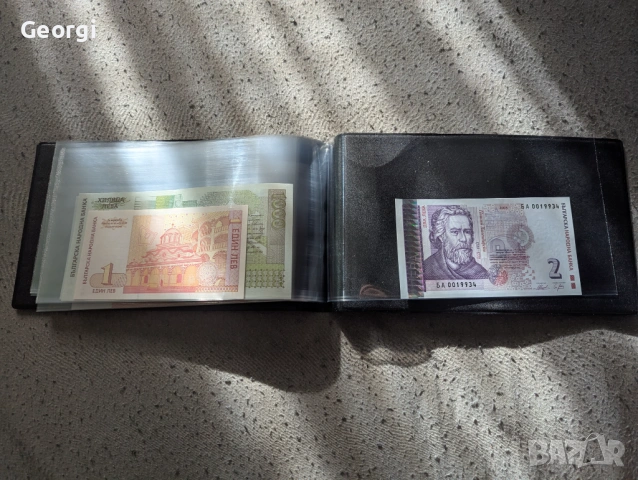 български, нециркулирали банкноти 1951-2005 в колекционерски албум.