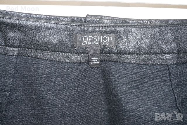 Кожена пола TopShop от изкуствена кожа Размер M, снимка 8 - Поли - 45383358