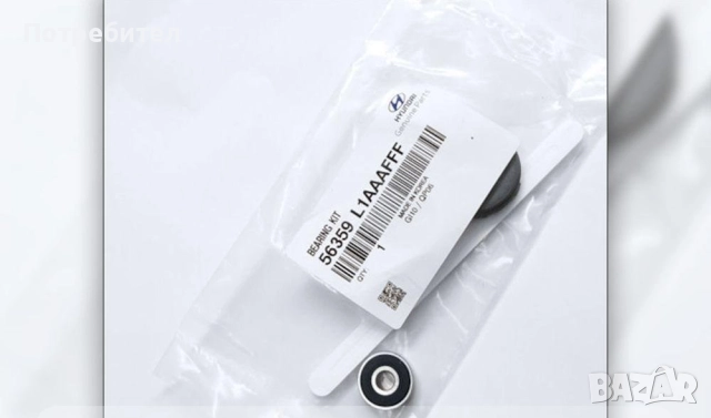 Лагер, кормилна колона HYUNDAI KIA 56359L1AAAFFF, снимка 3 - Части - 51766662