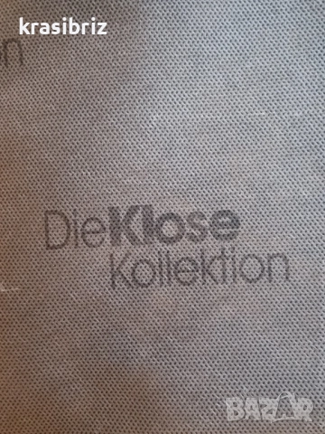 К-т Масивна Разтегателна Трапезна Маса с 8 бр.Стола-внос от Германия!, снимка 15 - Маси - 52152830