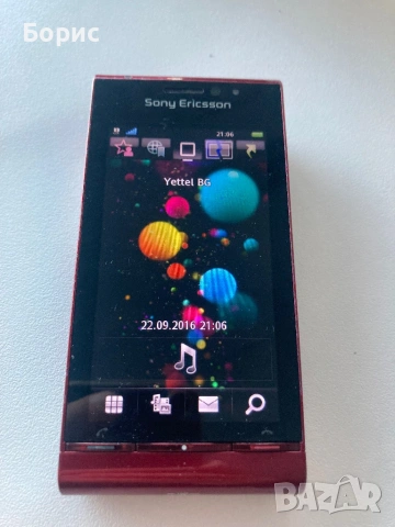 Sony Ericsson Satio, перфектен