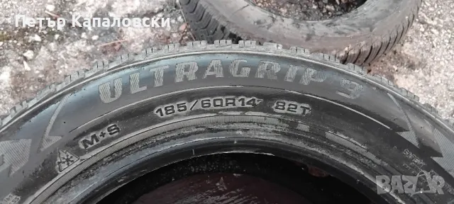 Гуми 185 60 14 Гудиър Goodyear 2 броя произведени в Германия. Нов внос. Не са нови.Гарация. , снимка 12 - Гуми и джанти - 48085403