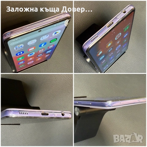 Samsung galaxy A52 S 5G SM-A528B 6 gb Ram отличен , снимка 11 - Samsung - 53447845