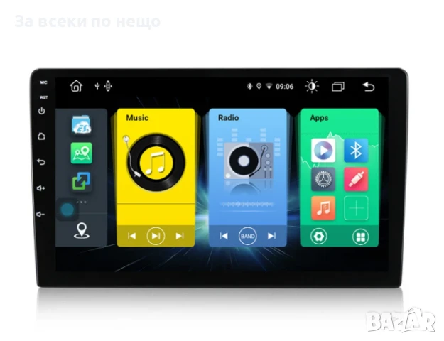 9-инчова мултимедия за Toyota RAV4 (2006–2012) + Подарък камера за заден ход, CarPlay, GPS, Bluetoot, снимка 4 - Аксесоари и консумативи - 50697632