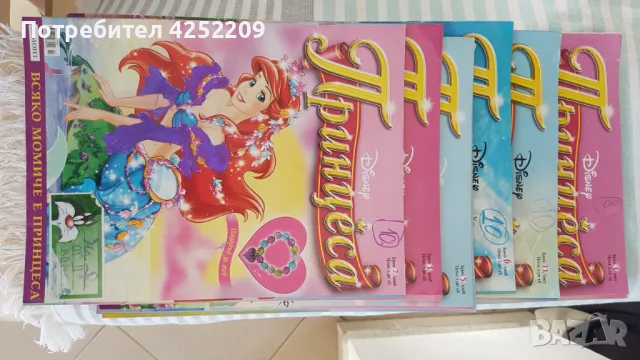 списание и книги Уич, снимка 3 - Художествена литература - 50062033