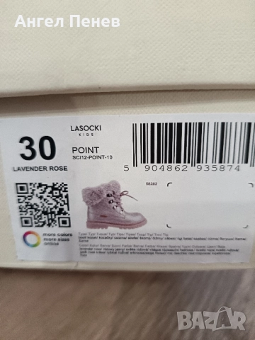 Боти LASOCKI, снимка 5 - Детски боти и ботуши - 52560682