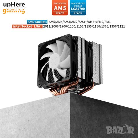 upHere gaming ARGB високоефективен въздушен охладител за процесор, двоен 120 mm PWM вентилатор, снимка 5 - Други - 45510307