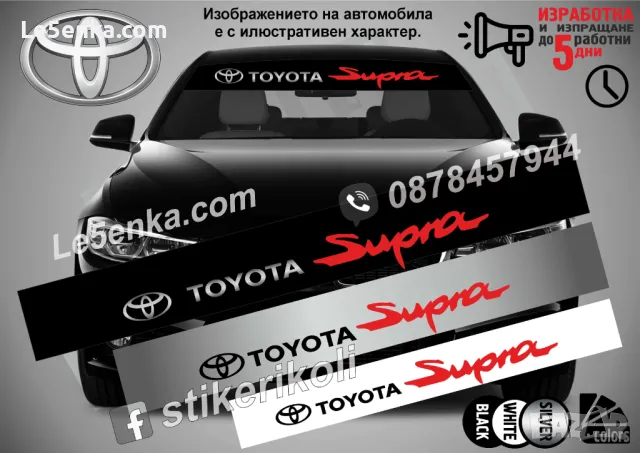 Сенник Toyota Prius, снимка 8 - Аксесоари и консумативи - 47486660