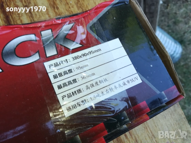 крик с върток-тип жаба 1,5тона 2708251138, снимка 6 - Други инструменти - 51506396