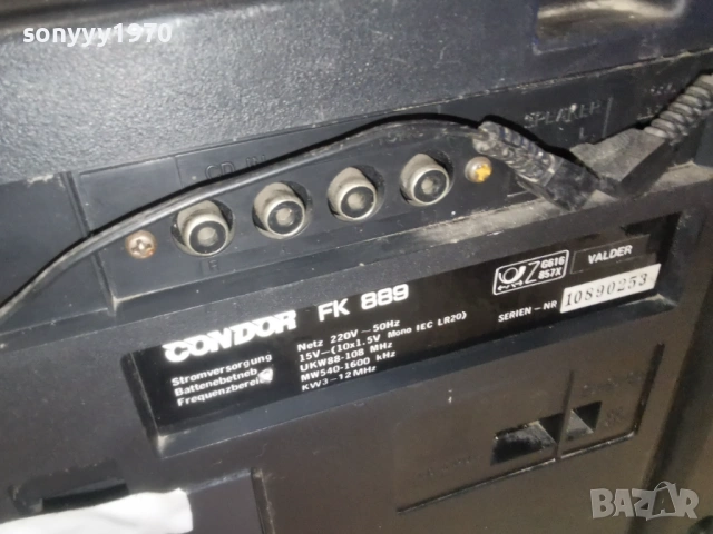 ОГРОМЕН КАСЕТОФОН 1703261822LCHERY1, снимка 17 - Радиокасетофони, транзистори - 53877319