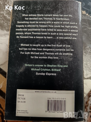 Книги на английски език , снимка 2 - Художествена литература - 53100649