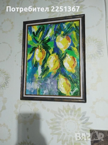 " Лимони"- Авторска картина