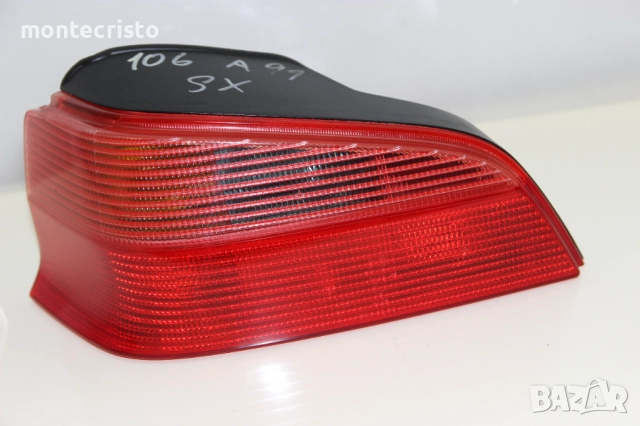 Ляв стоп Peugeot 106 (1996-2003г.) Пежо 106