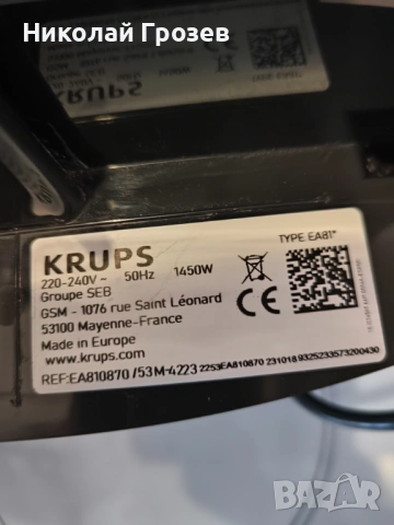 Кафеавтомат KRUPS EA 81, снимка 6 - Кафемашини - 53851302