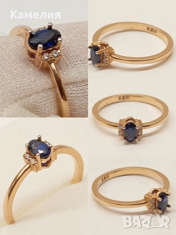 Руско злато 