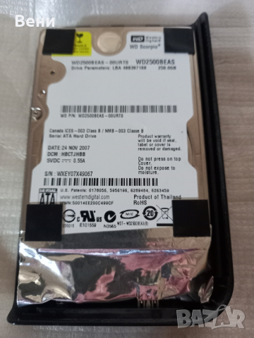 Външен хард диск 250 гб, снимка 5 - Твърди дискове - 45009270