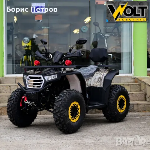 Бензиново АТВ BULLMAX 200cc, R/N/D автоматик, лебедка, теглич, маслено охлаждане, DESERT CAMOUFLAGE, снимка 1 - Мотоциклети и мототехника - 47296258