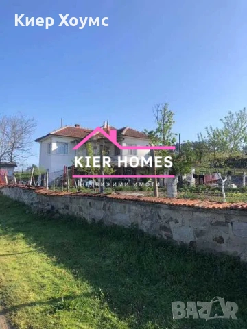 Къща в село Княжево, обл. Хасково