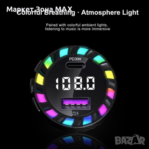 FM Трансмитер USB зарядно за кола с двоен порт,бързо зареждане,12-24V, снимка 8 - Аксесоари и консумативи - 52877576