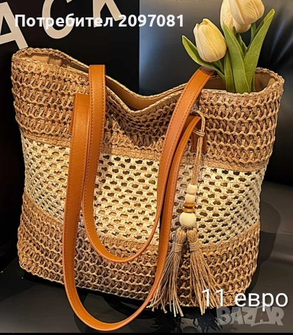 Плетени дамски чанти, снимка 15 - Чанти - 50388038