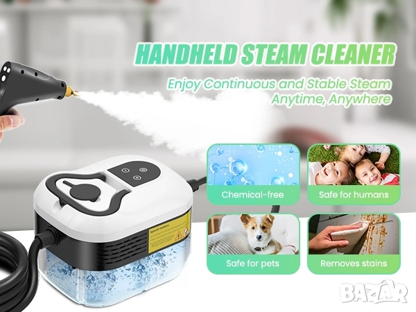 Парочистачка с Високо Налягане 4.5 Bar и Тъч Контрол, Hombasing 2500W , снимка 8 - Парочистачки и Водоструйки - 53291078