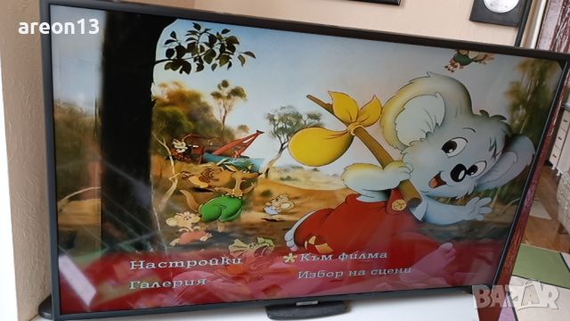 DVD KTN перфектно, снимка 4 - Аудиосистеми - 45382235